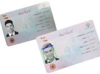 نارضایتی عمومی از عکس های کارت ملی
